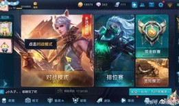 王者游戏爆料最新