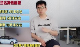 白露夺宝最新爆料视频播放