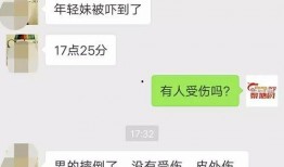 黎塘新闻爆料最新,突发！最新事件引发广泛关注