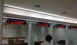 广州银行爆料事件视频最新,视频揭露惊人内幕，真相令人震惊！